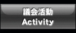 c/Activity