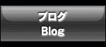 uO/Blog